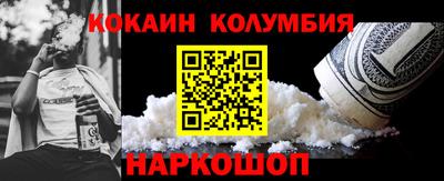 дживик Кузнецк
