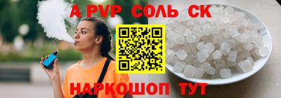 дживик Кузнецк