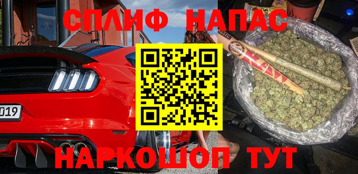 Бошки марихуана гибрид Отрадный